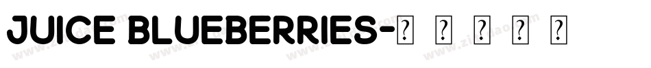Juice Blueberries字体转换
